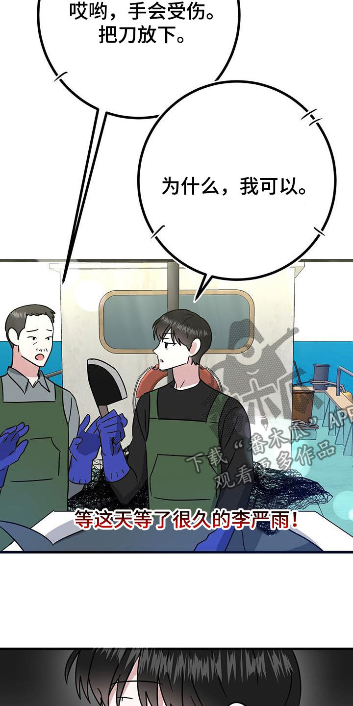 第29章：搜索27