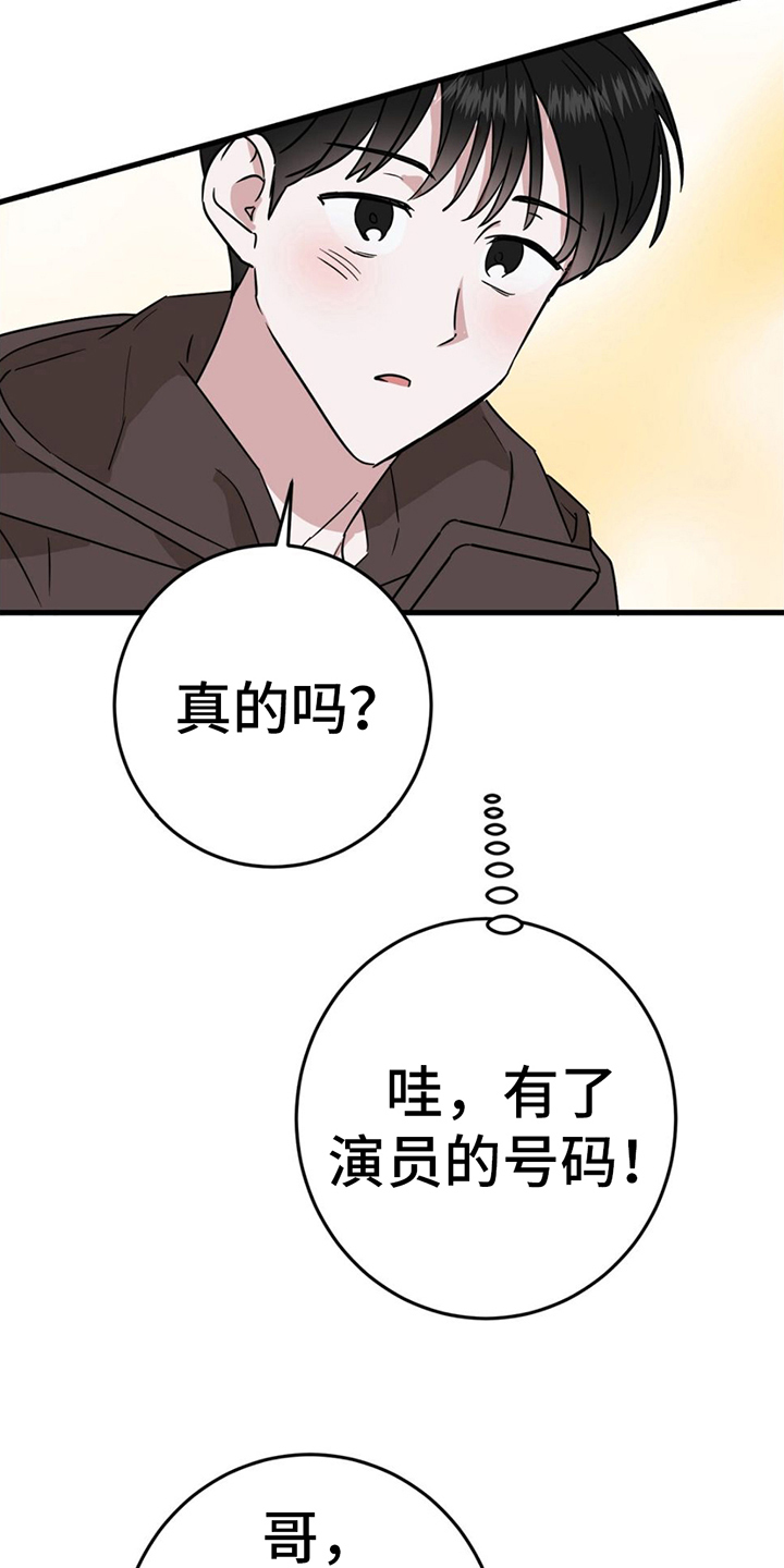 第14章：联系方式26