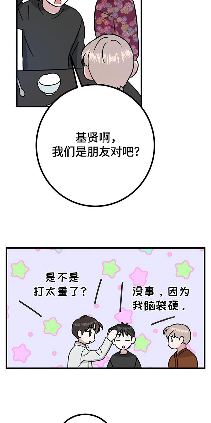 第28章：召唤19