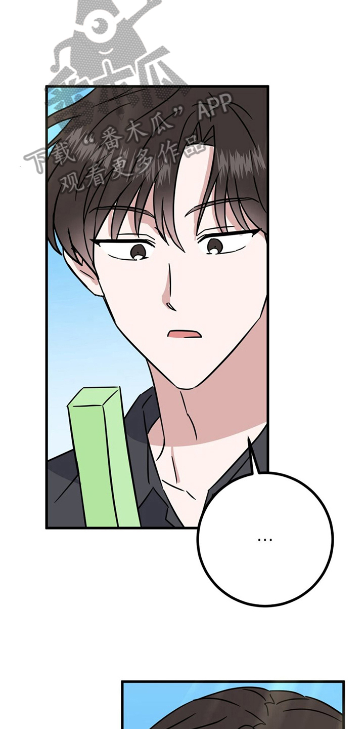 第23章：兼职费15