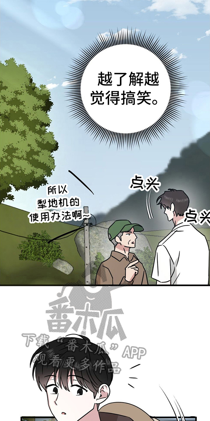 第12章：警惕24