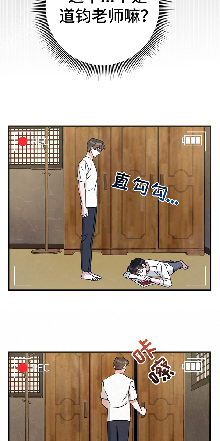 第10话7