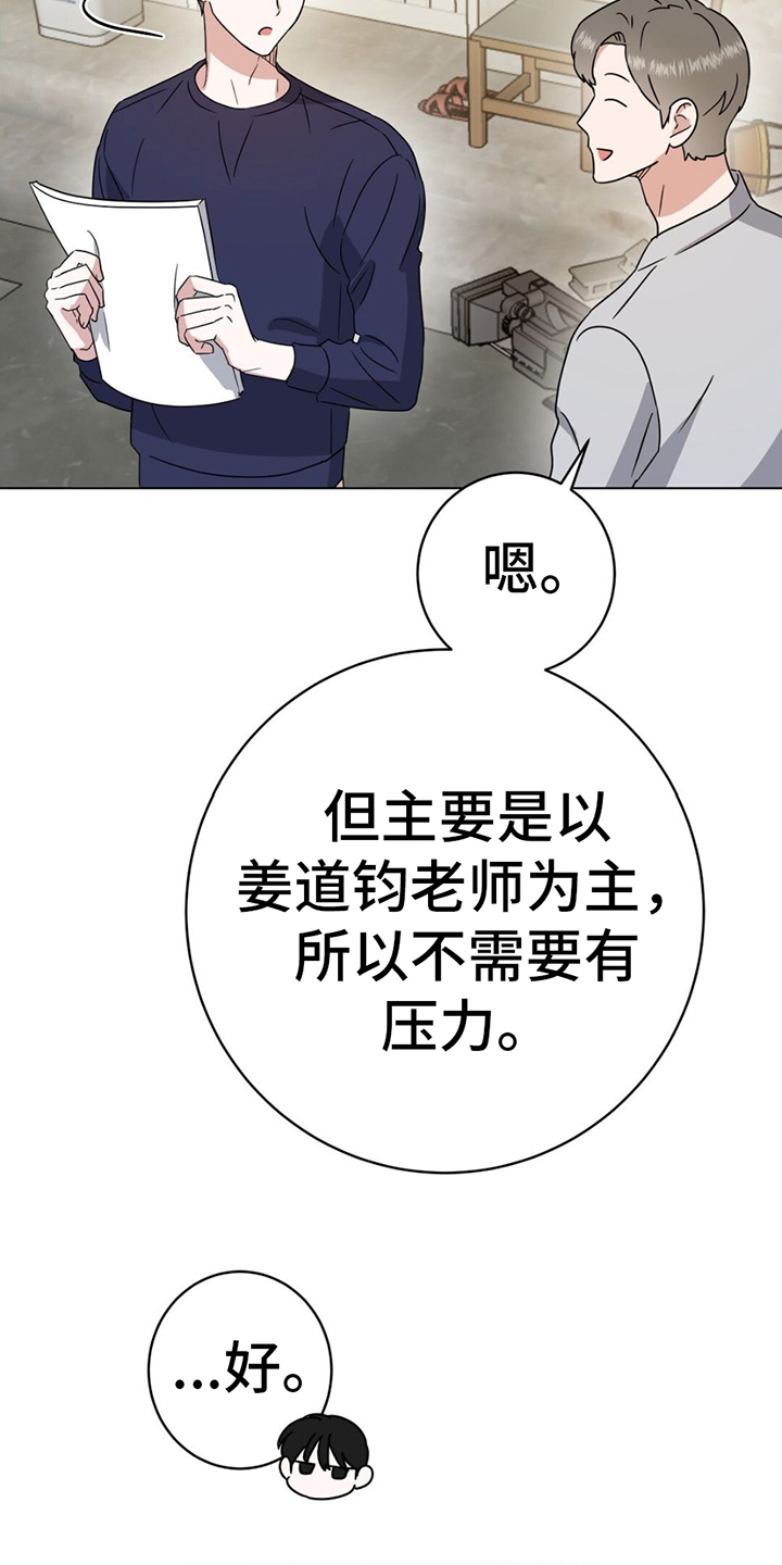 第2章：覆水难收22