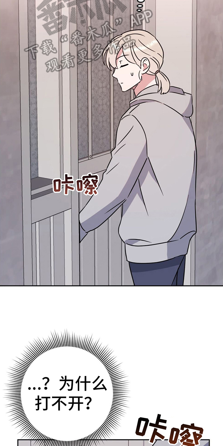 第9章：兄弟情16