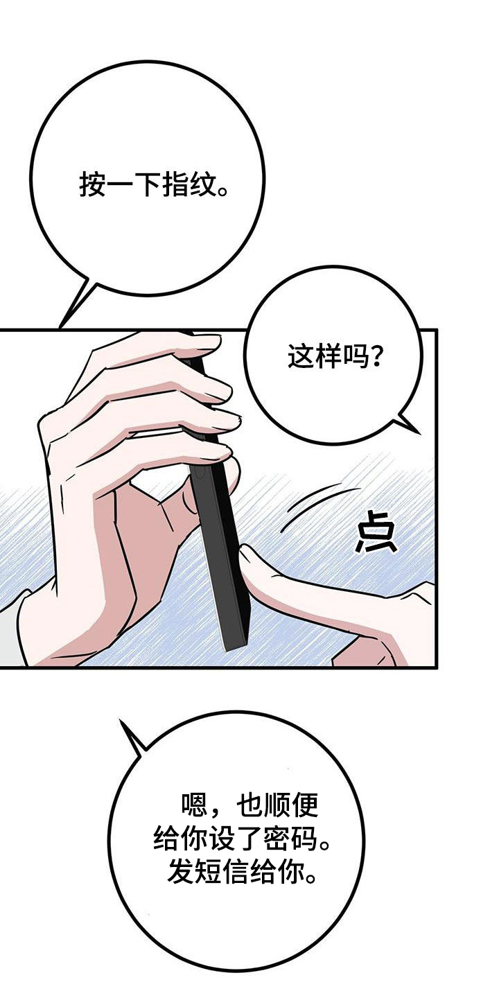 第29章：搜索1