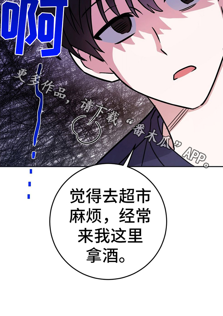 第5章：疑惑22