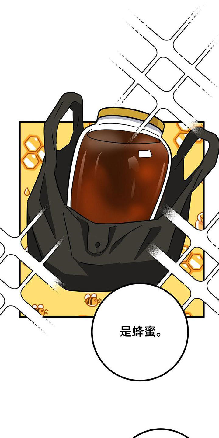 第30章：有仇必报6