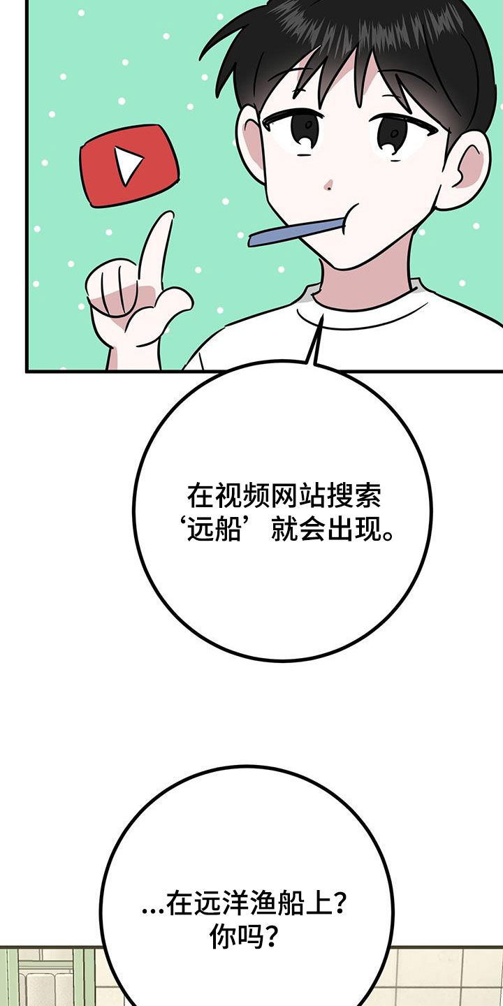 第27章：从小就努力19