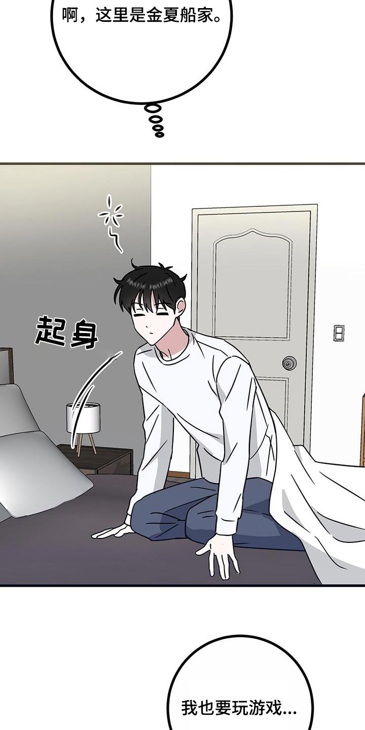 第64话18