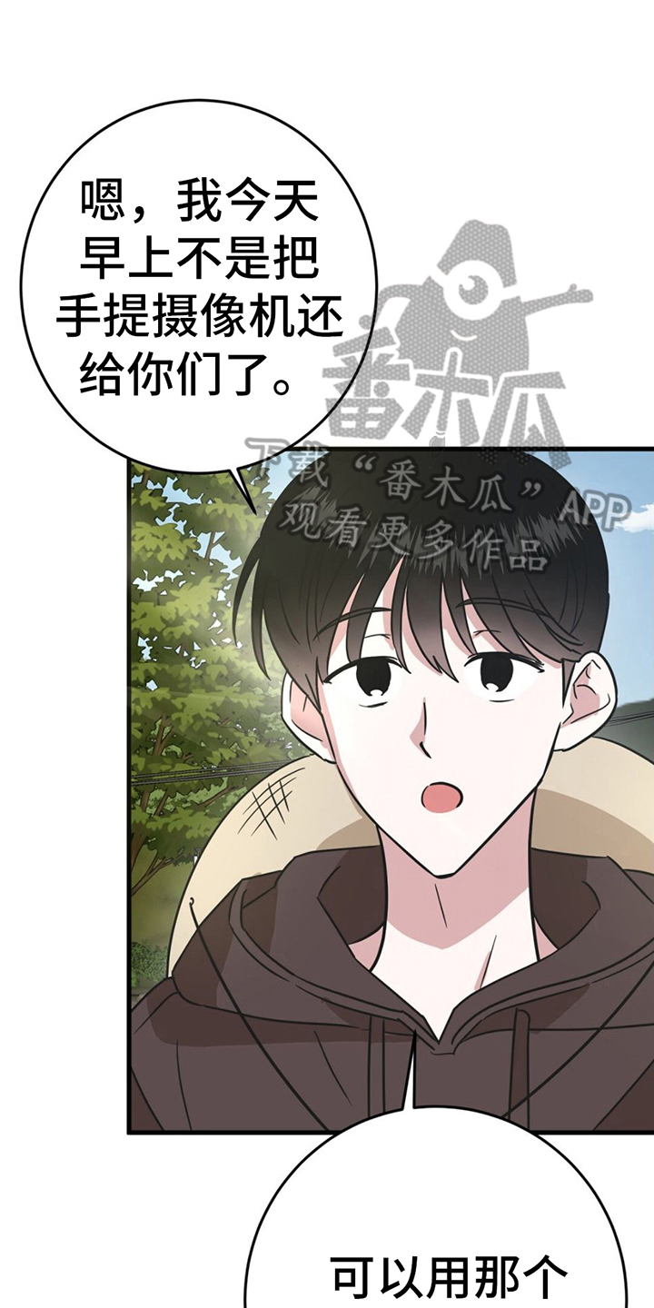 第13章：拍照0