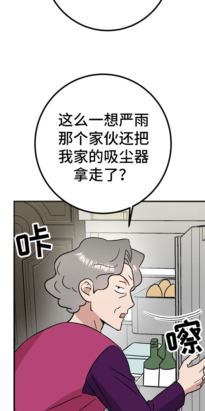 第16章：理由19