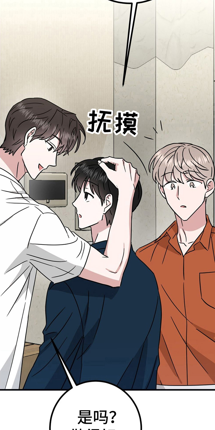 第22章：针对1