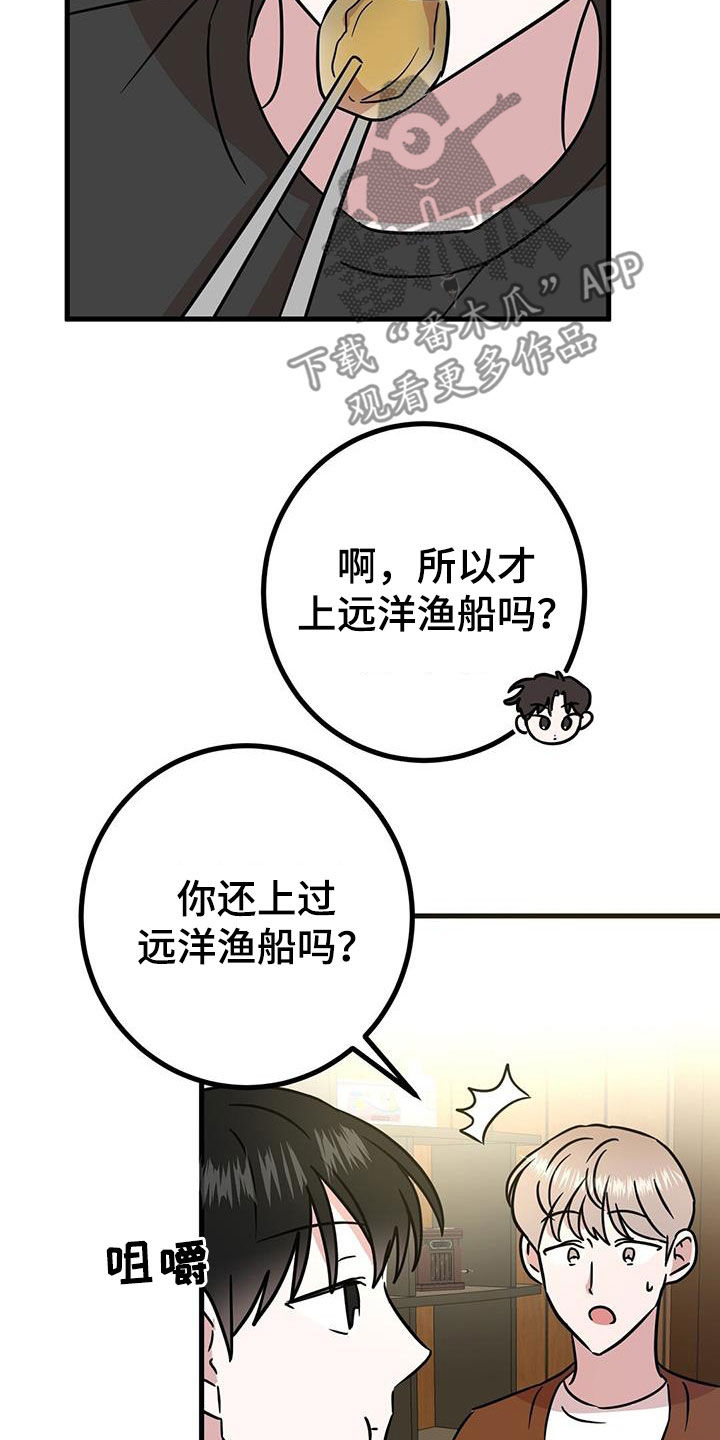 第28章：召唤23