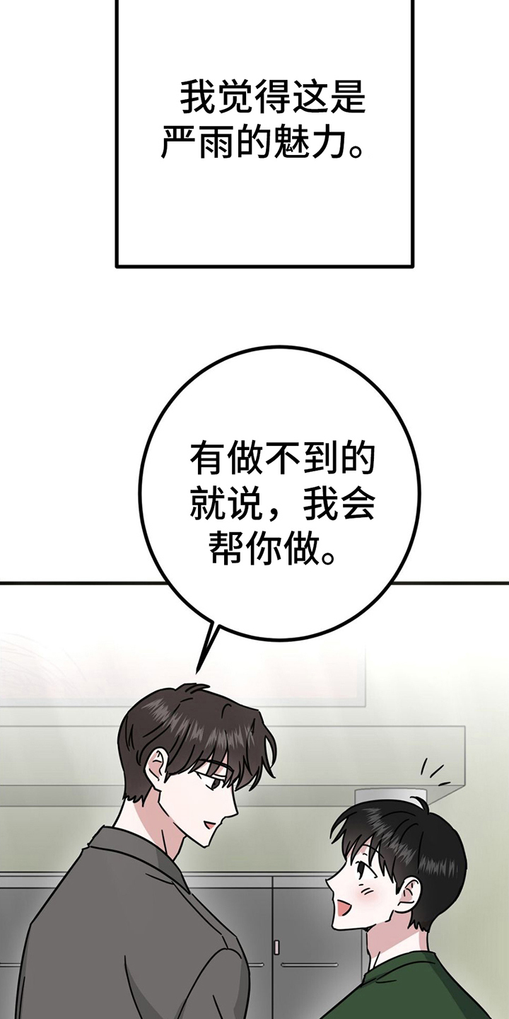 第15章：购物6