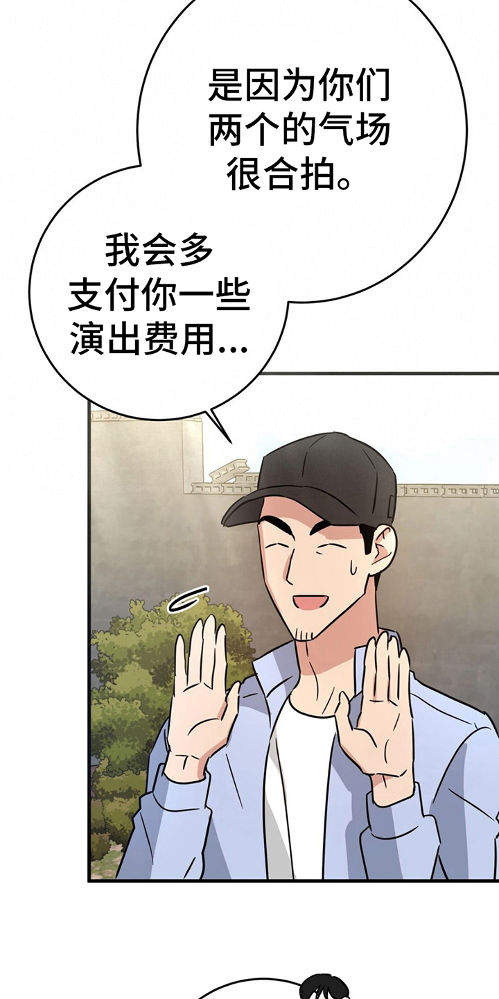 第11章：听话17