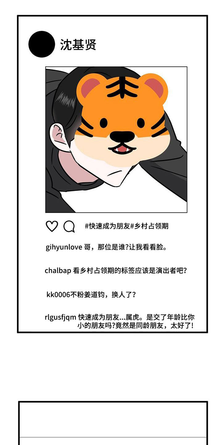 第31章：找上门15