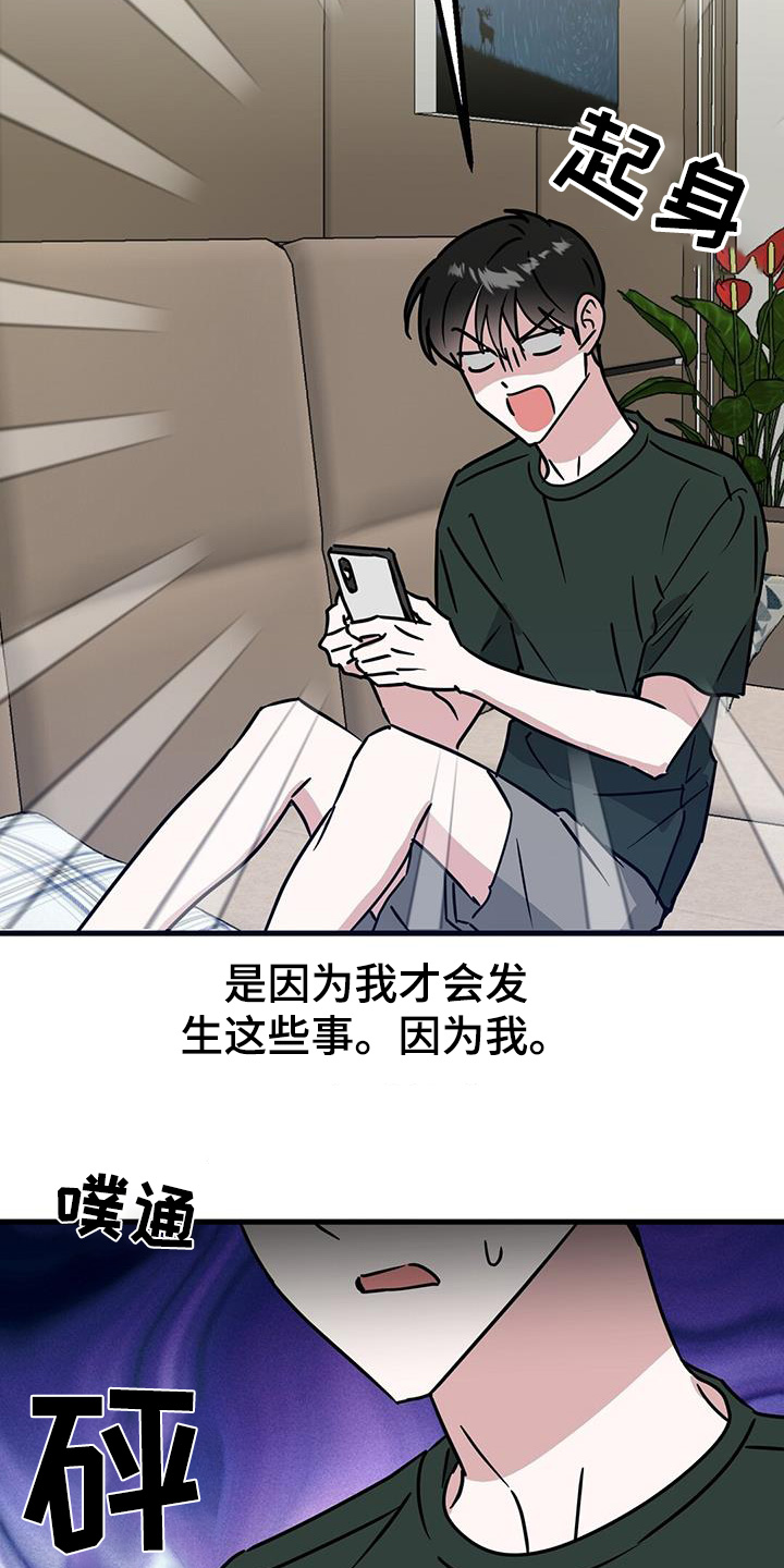 第105话17