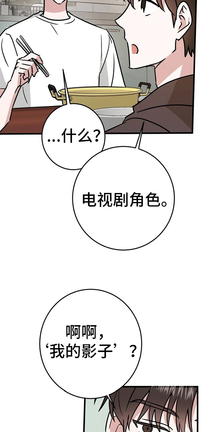 第11章：听话5