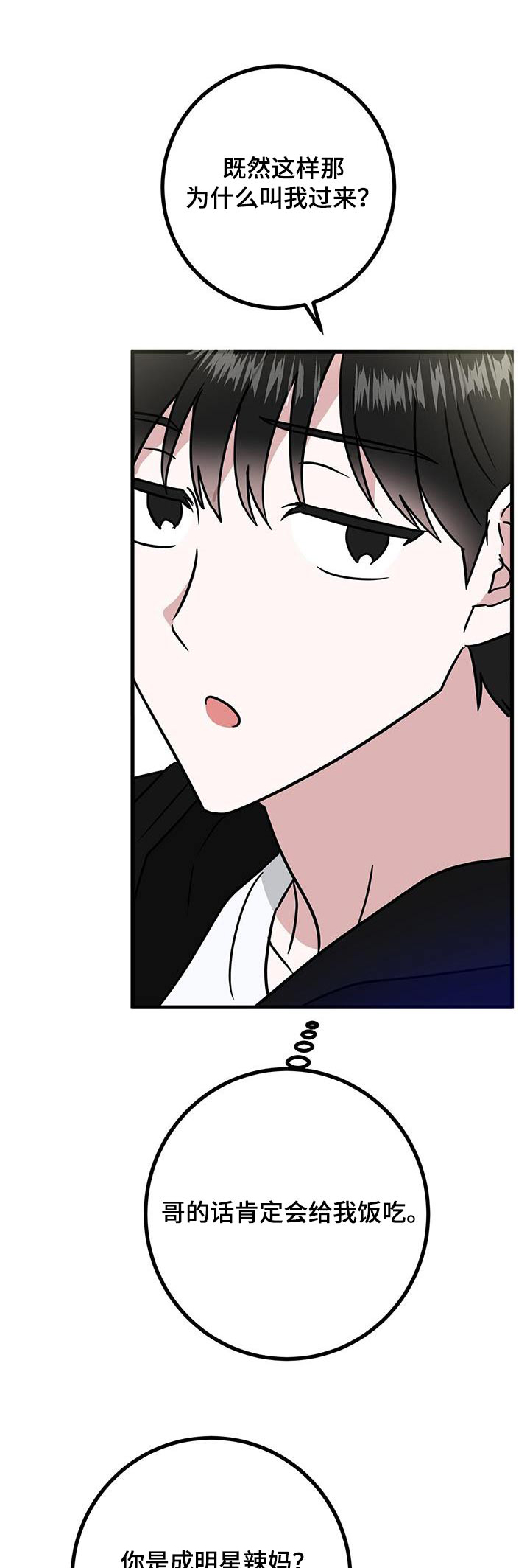 第64话0