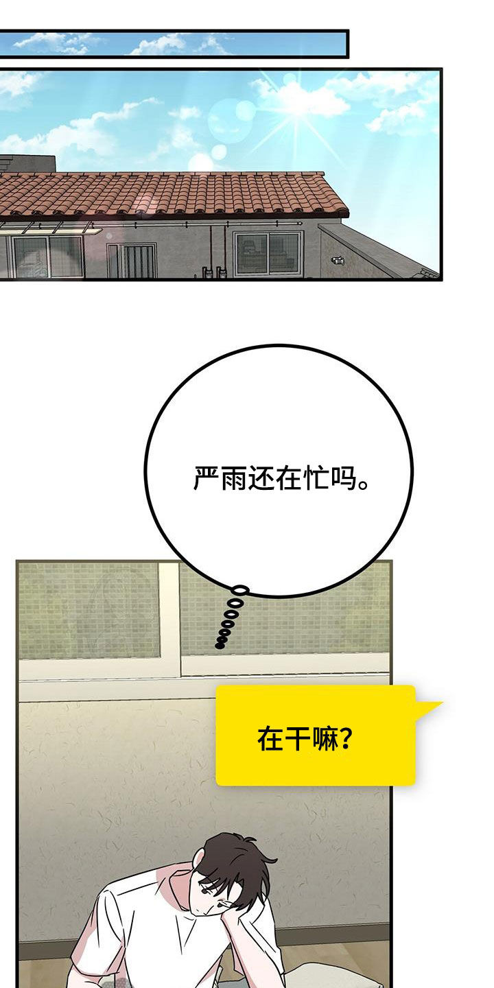 第29章：搜索18