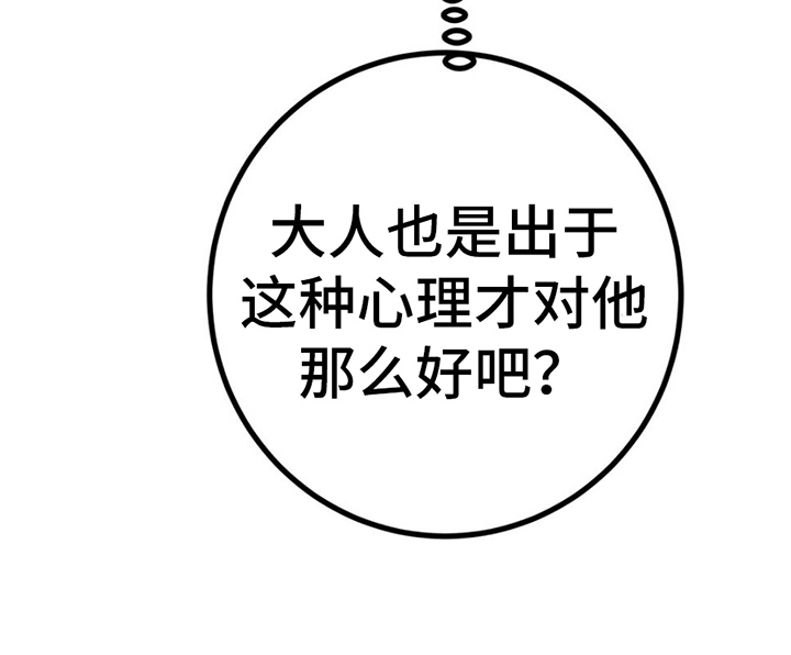 第18章：看店16