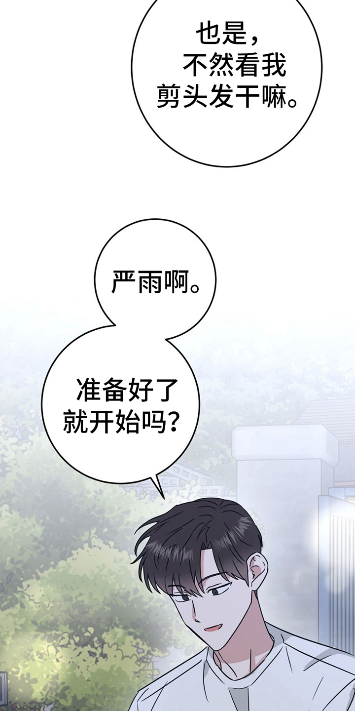 第14章：联系方式10