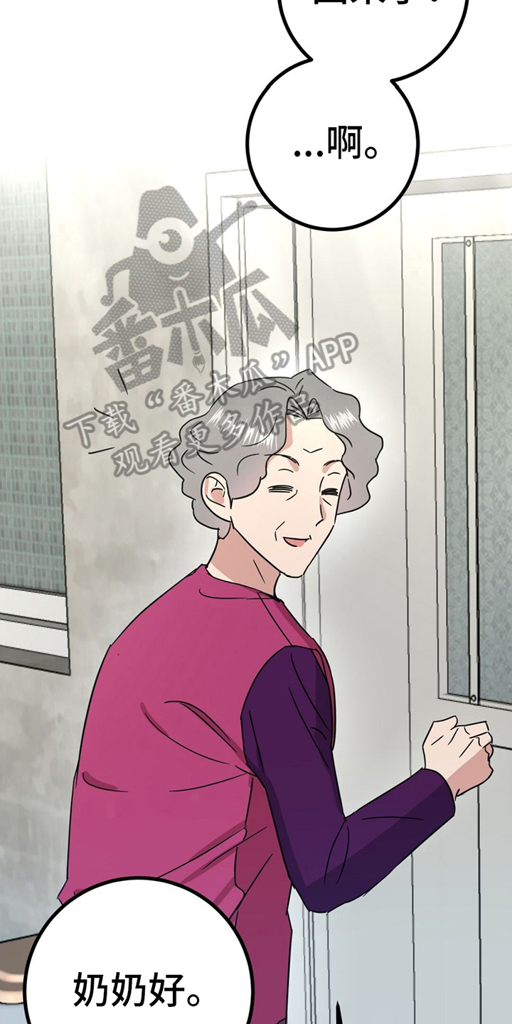 第16章：理由14