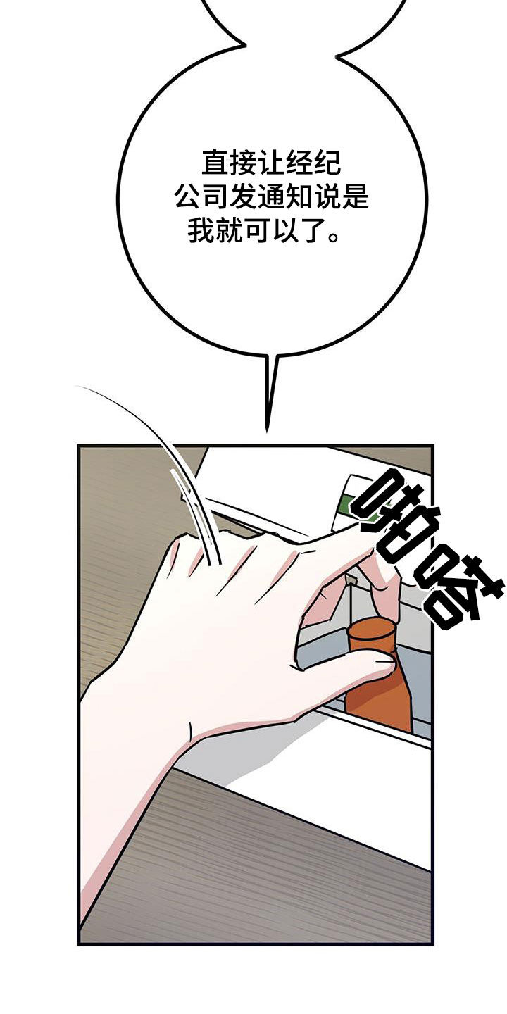 第31章：找上门11