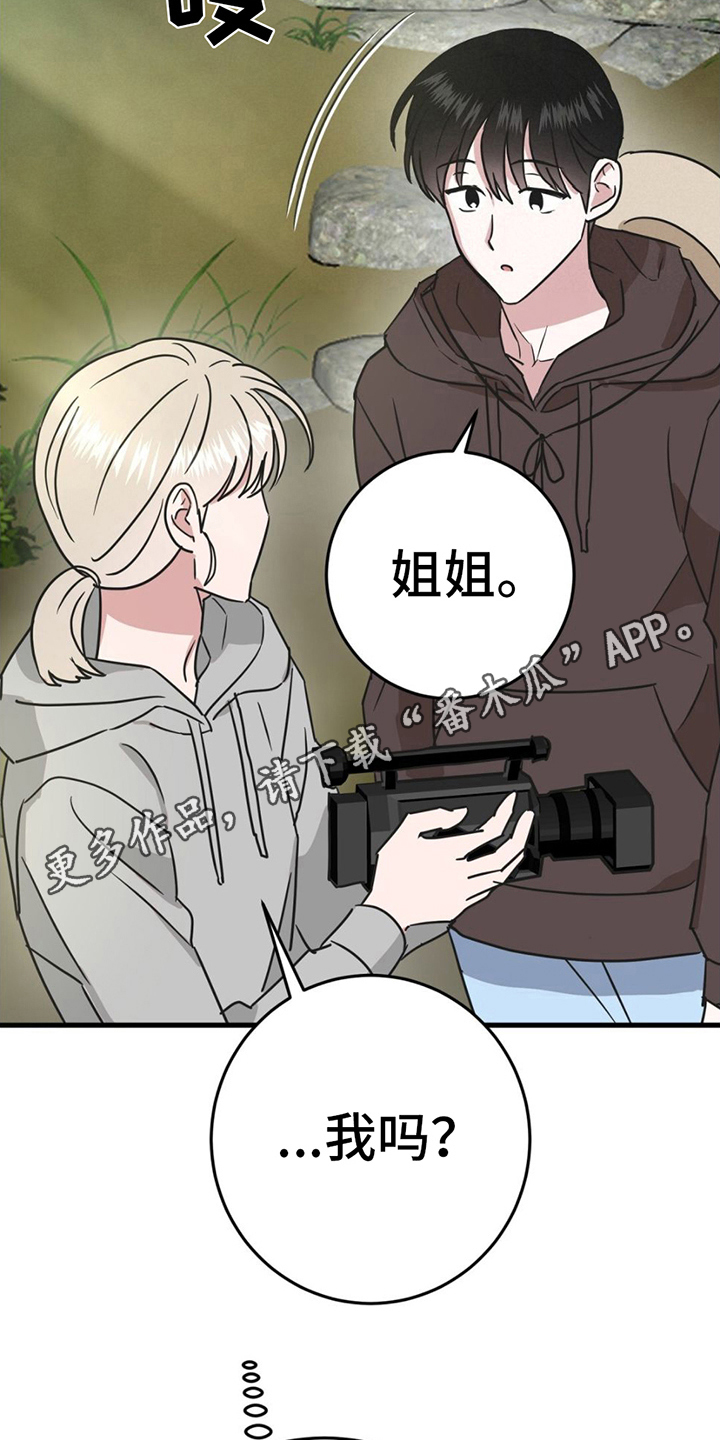 第12章：警惕26