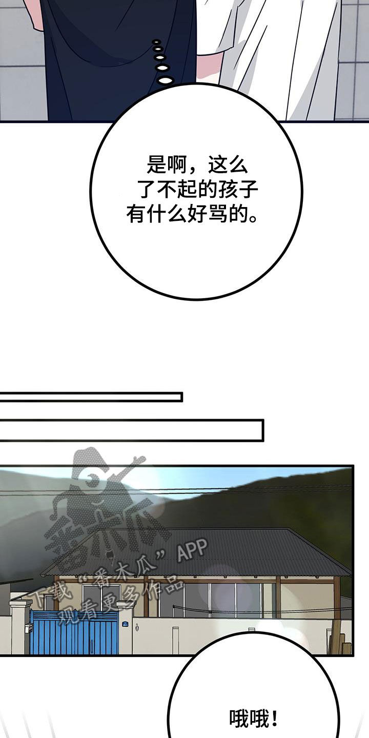 第27章：从小就努力34