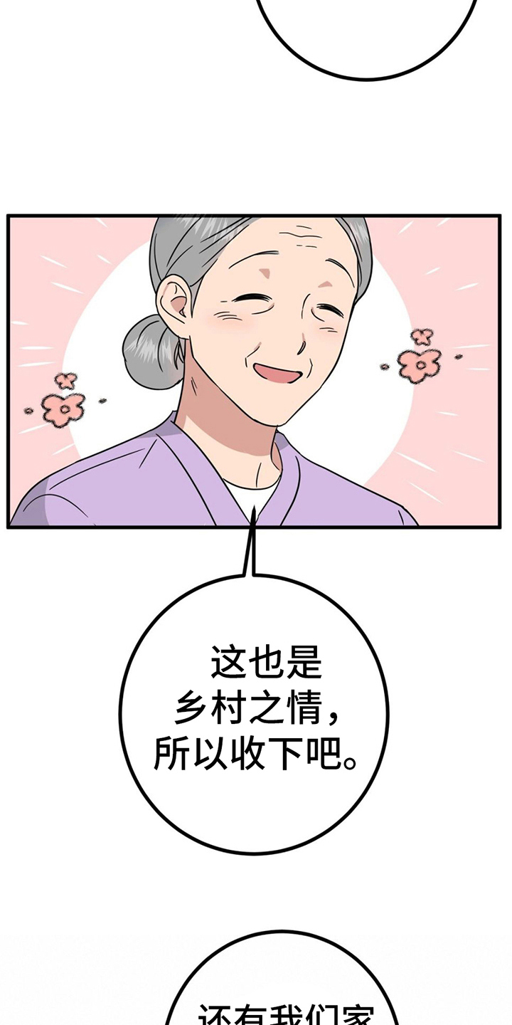 第19章：战书1