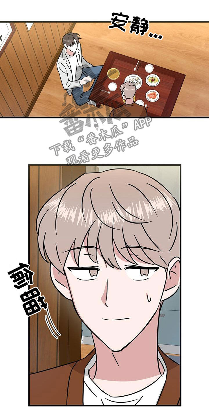 第29章：搜索5