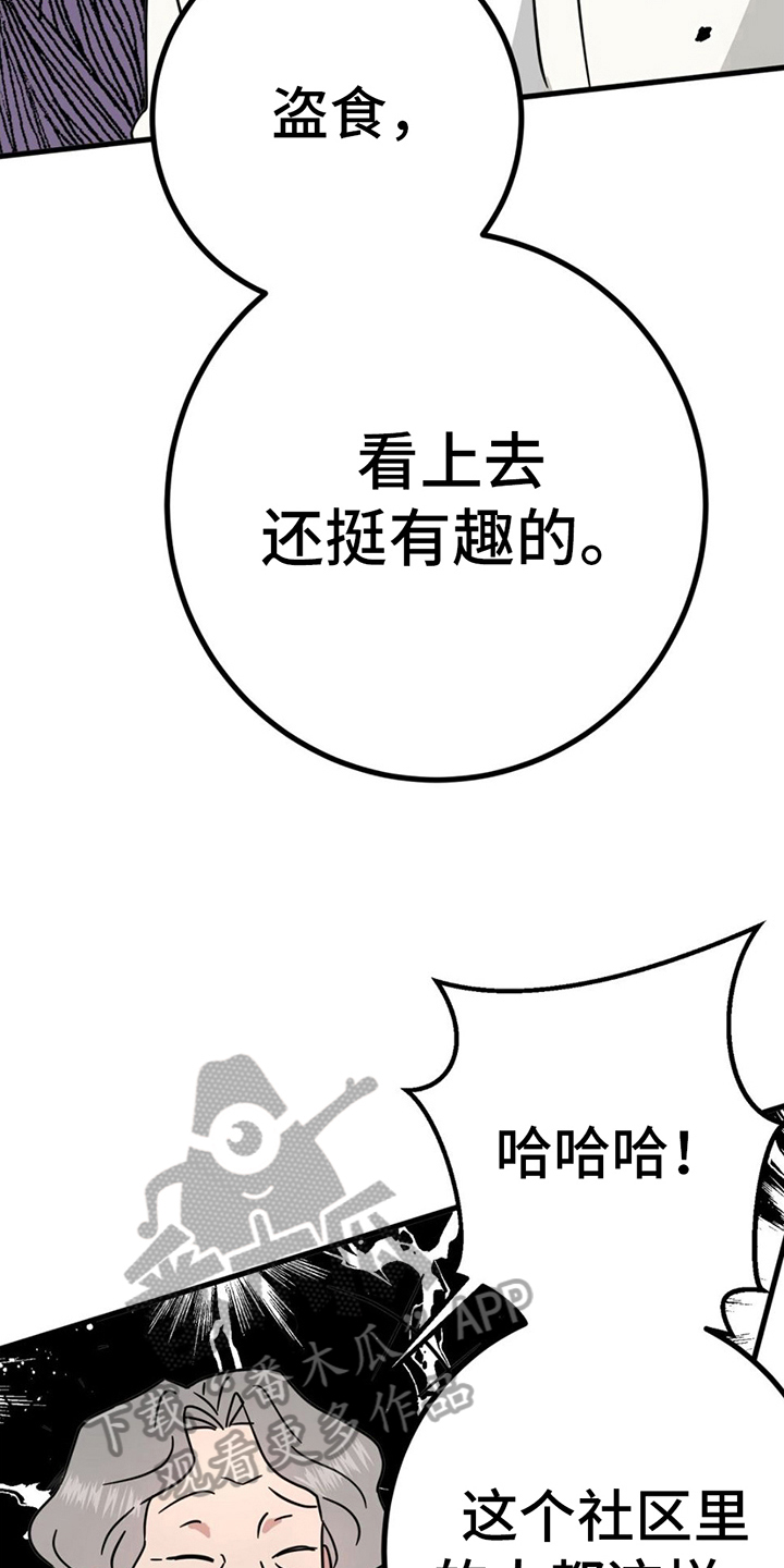 第19章：战书10