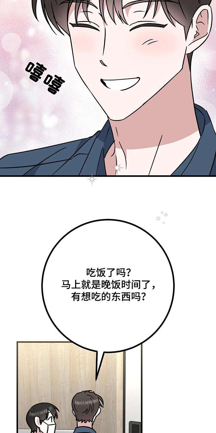 第62话2