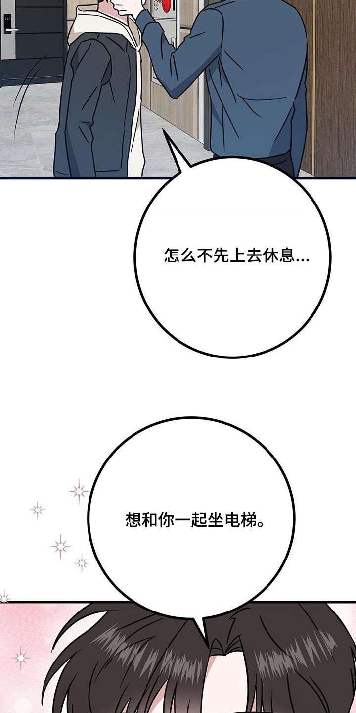 第62话1