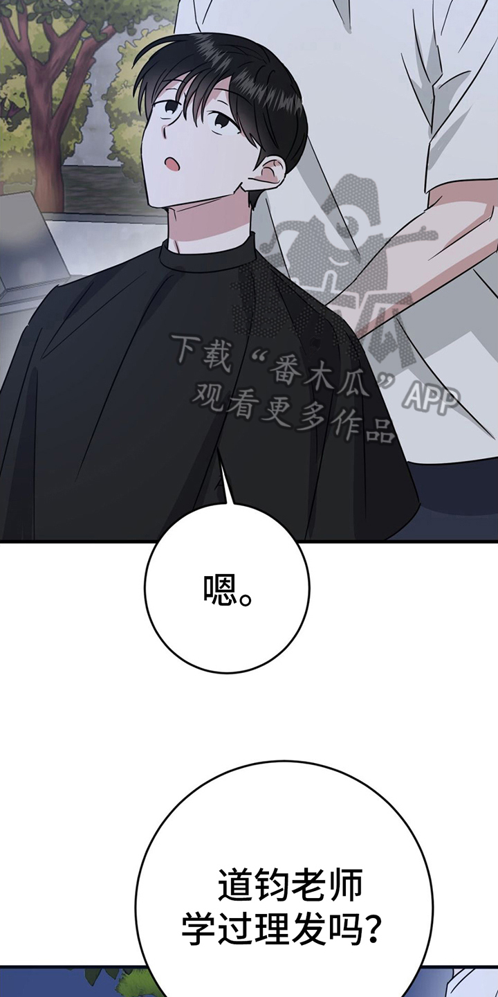 第14章：联系方式11
