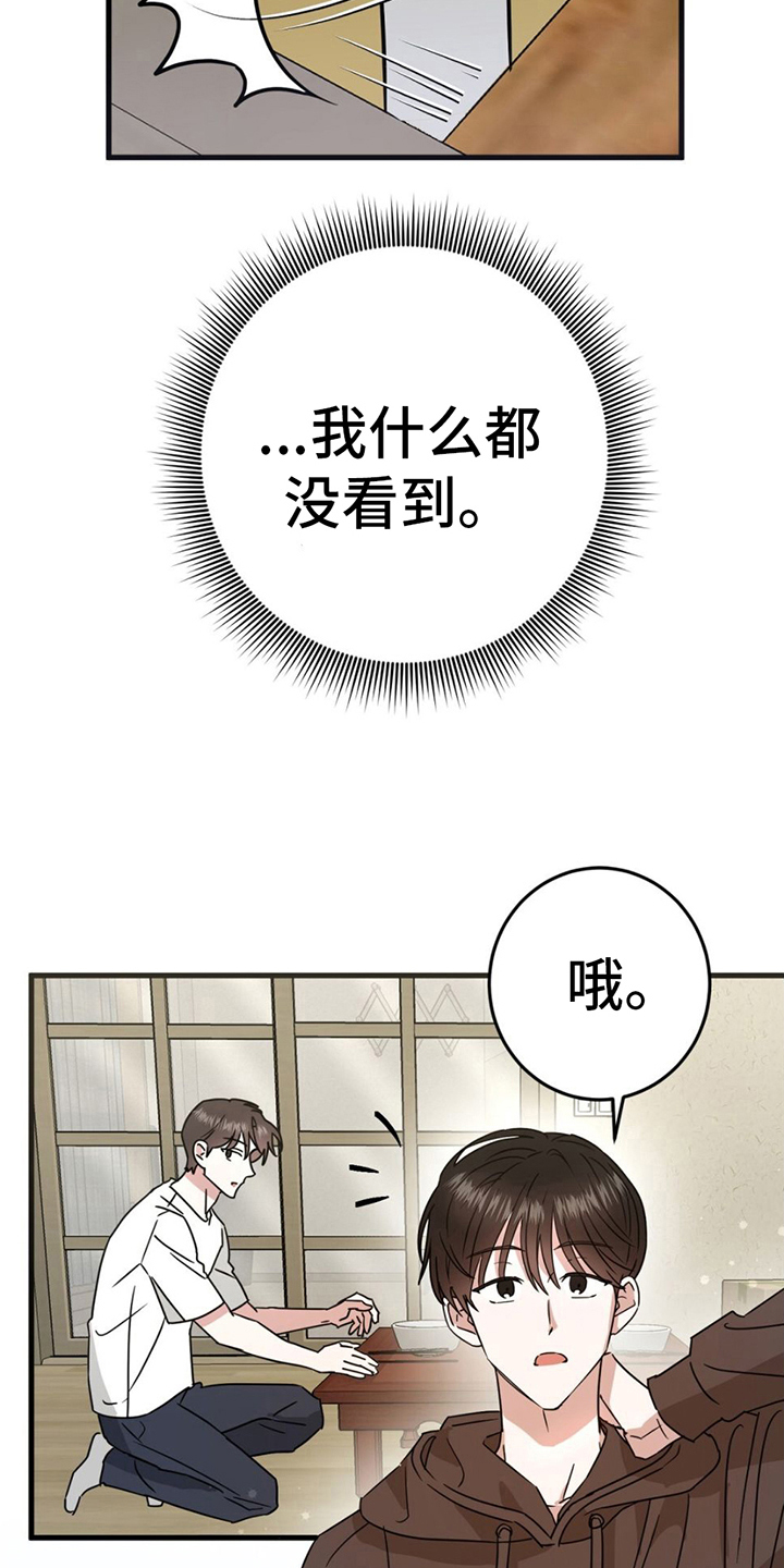 第10章：发现18