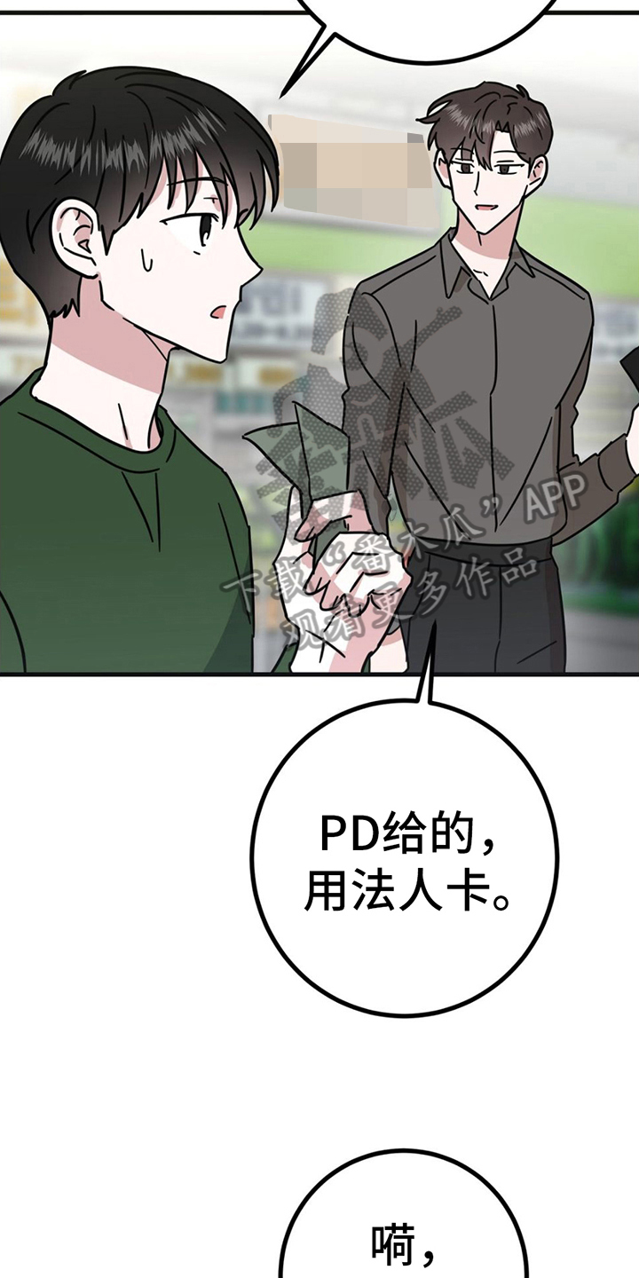 第15章：购物15