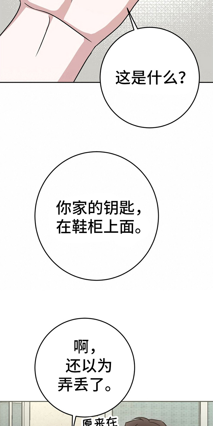 第8章：散步21