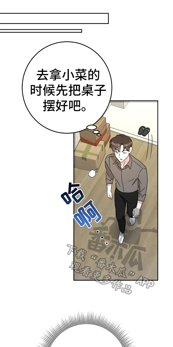 第5章：疑惑0