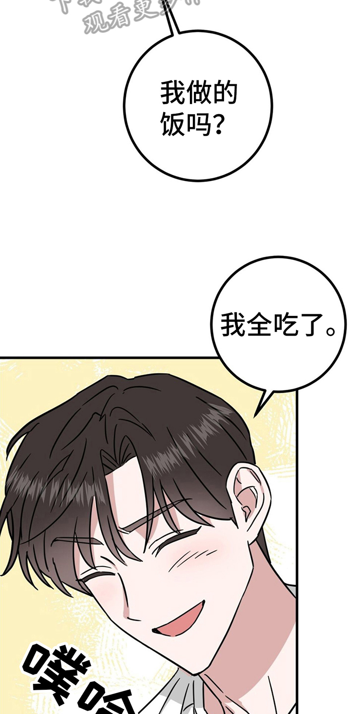 第22章：针对10