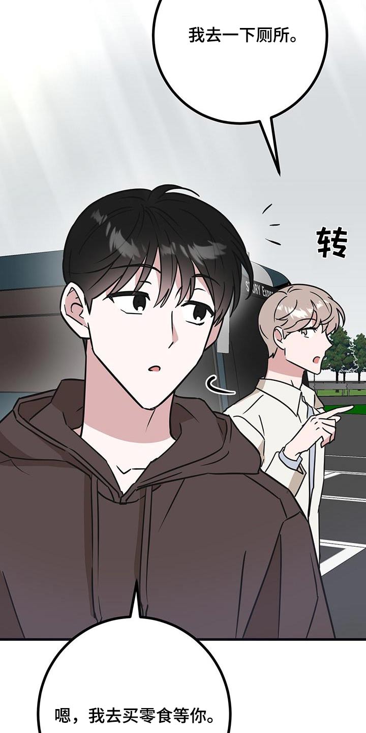 第77话21