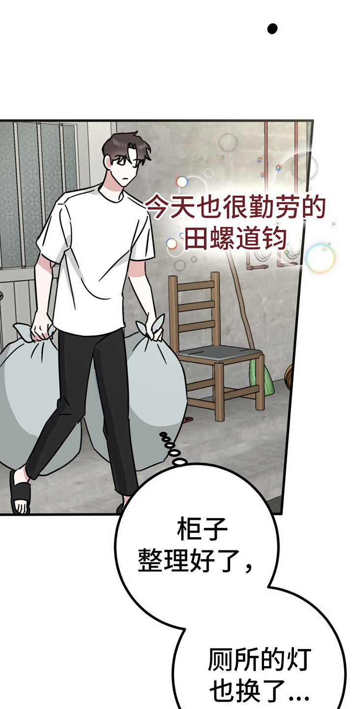 第16章：理由12