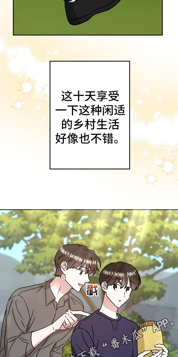 第6章：我买19