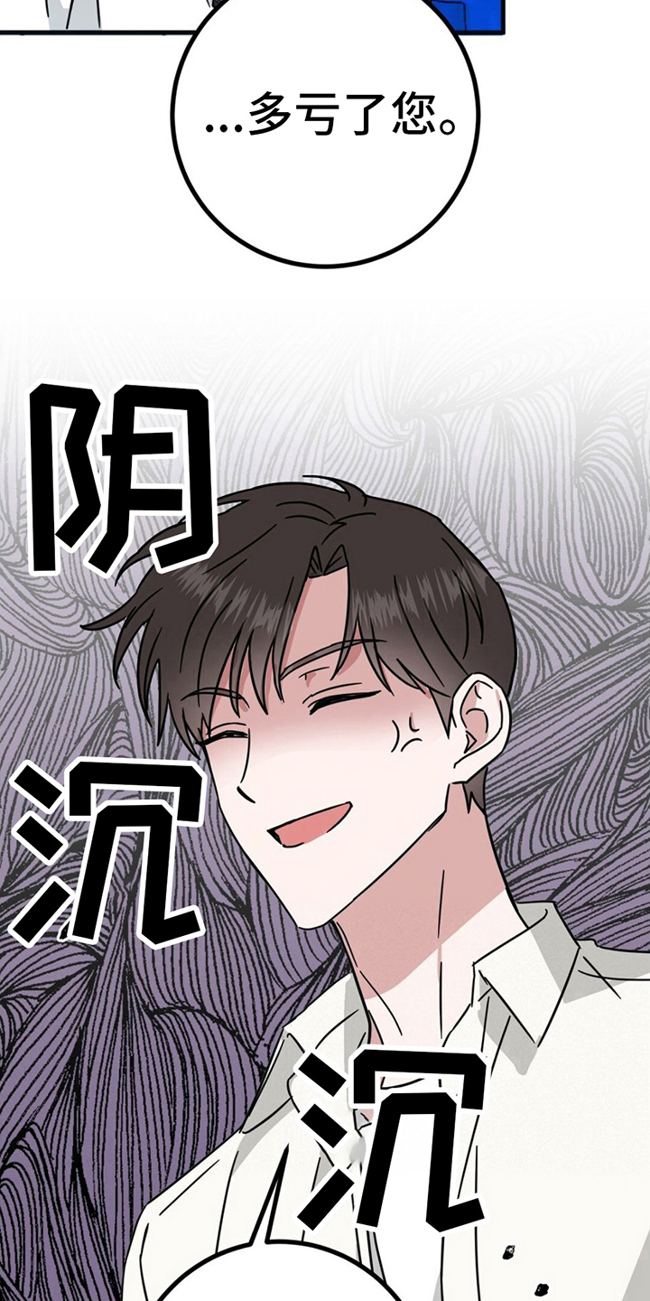 第19章：战书9