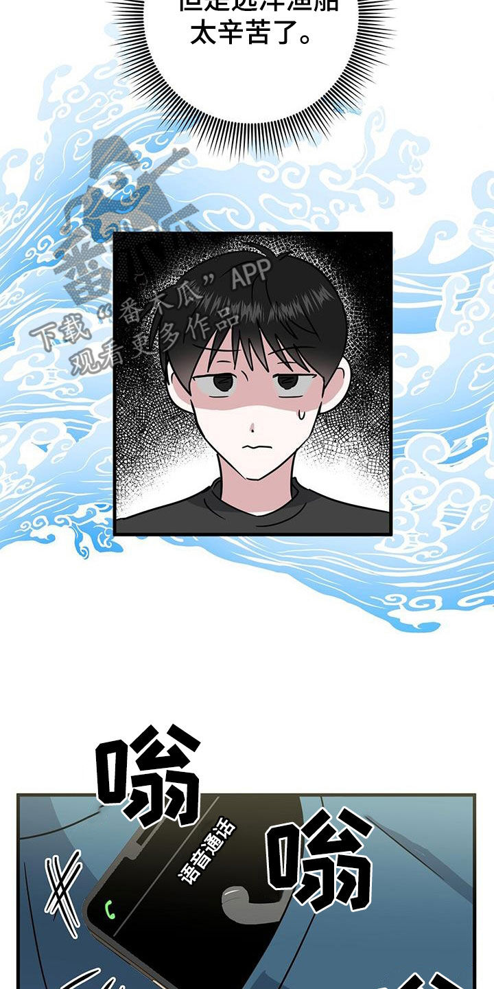 第28章：召唤26