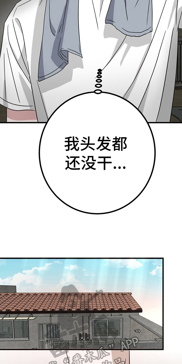 第20章：明天无事16