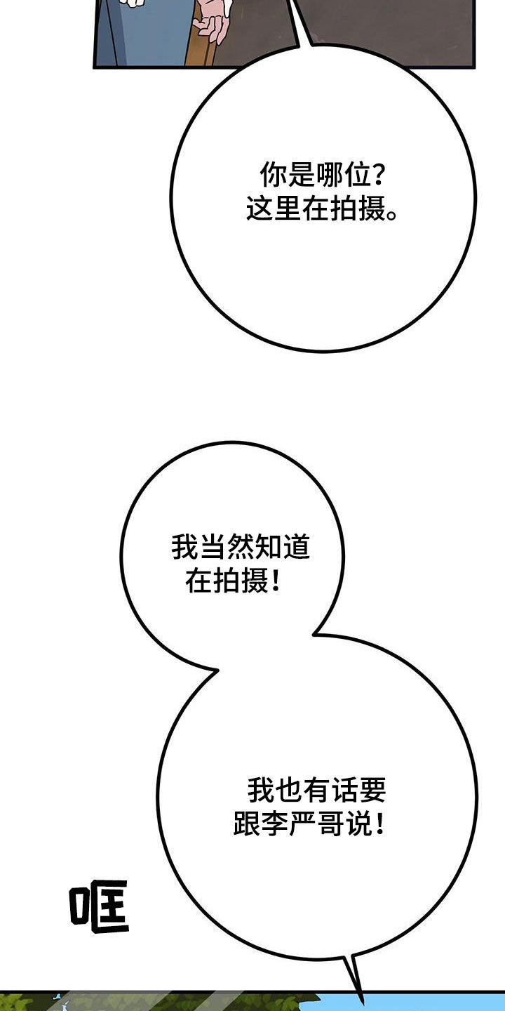 第31章：找上门30
