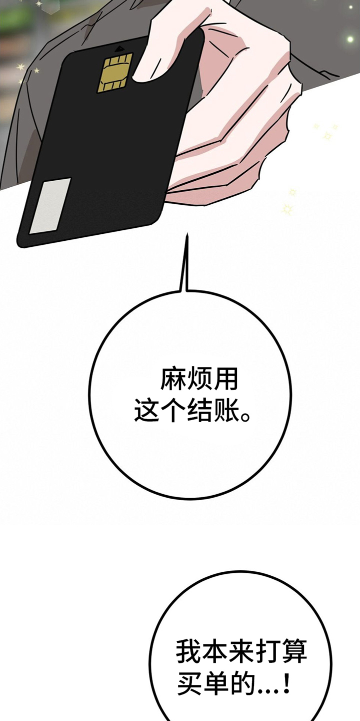 第15章：购物14