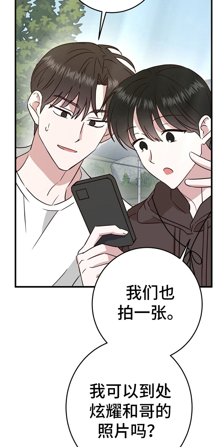 第13章：拍照13